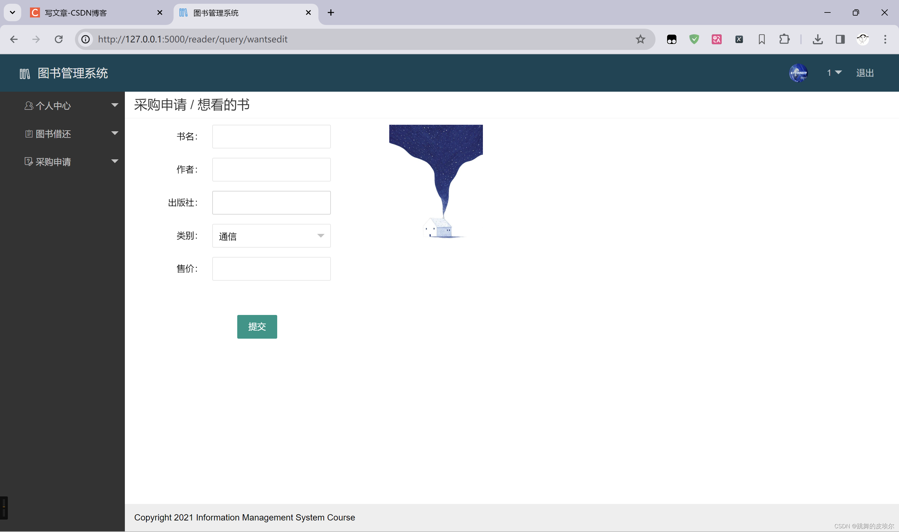 Python+Flask+MySQL的图书馆管理系统【附源码，运行简单】