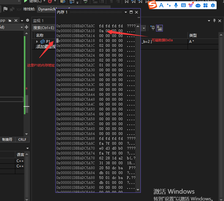 c++编程（8）——new、delete