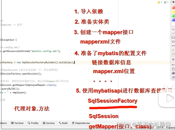 1. 实体类的编写
2.  Mapper.xml的编写
![在这里插入图片描述](https://img-blog.csdnimg.cn/direct/5dda2bb6e126454abc96db7fa99d0ef8.png)
3. Mybatis的配置
4. 编写测试代码