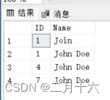SQLServer SEQUENCE用法