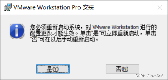 Windows11环境下安装Vmware Workstation 16的方法