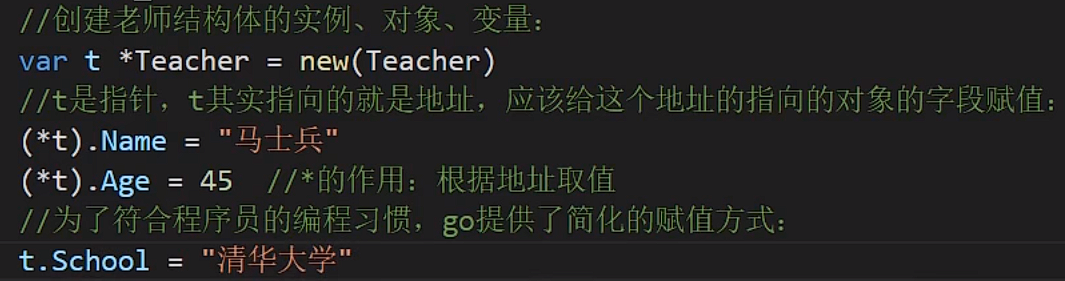 基于C++和Python基础的Golang学习笔记