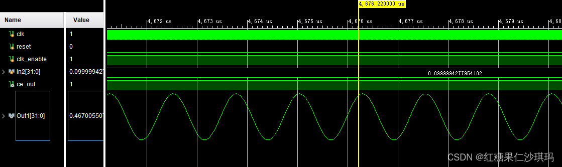 利用simlink转化HDL-verilog