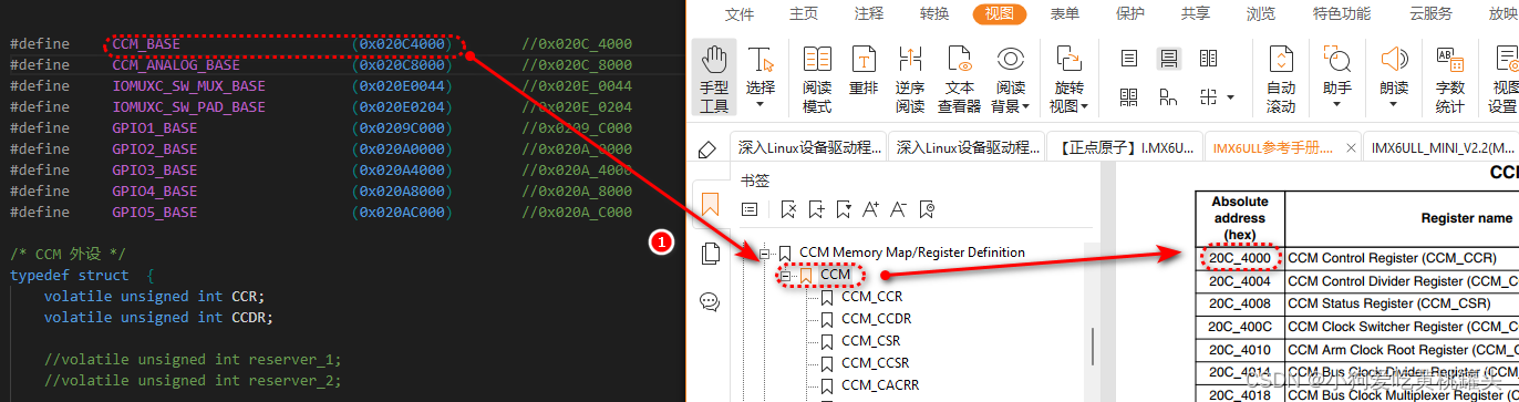 正点原子[第二期]<span style='color:red;'>Linux</span>之ARM（MX<span style='color:red;'>6</span>U）裸机篇<span style='color:red;'>学习</span><span style='color:red;'>笔记</span>-9.1-LED灯（模仿STM32<span style='color:red;'>驱动</span><span style='color:red;'>开发</span><span style='color:red;'>实验</span>）