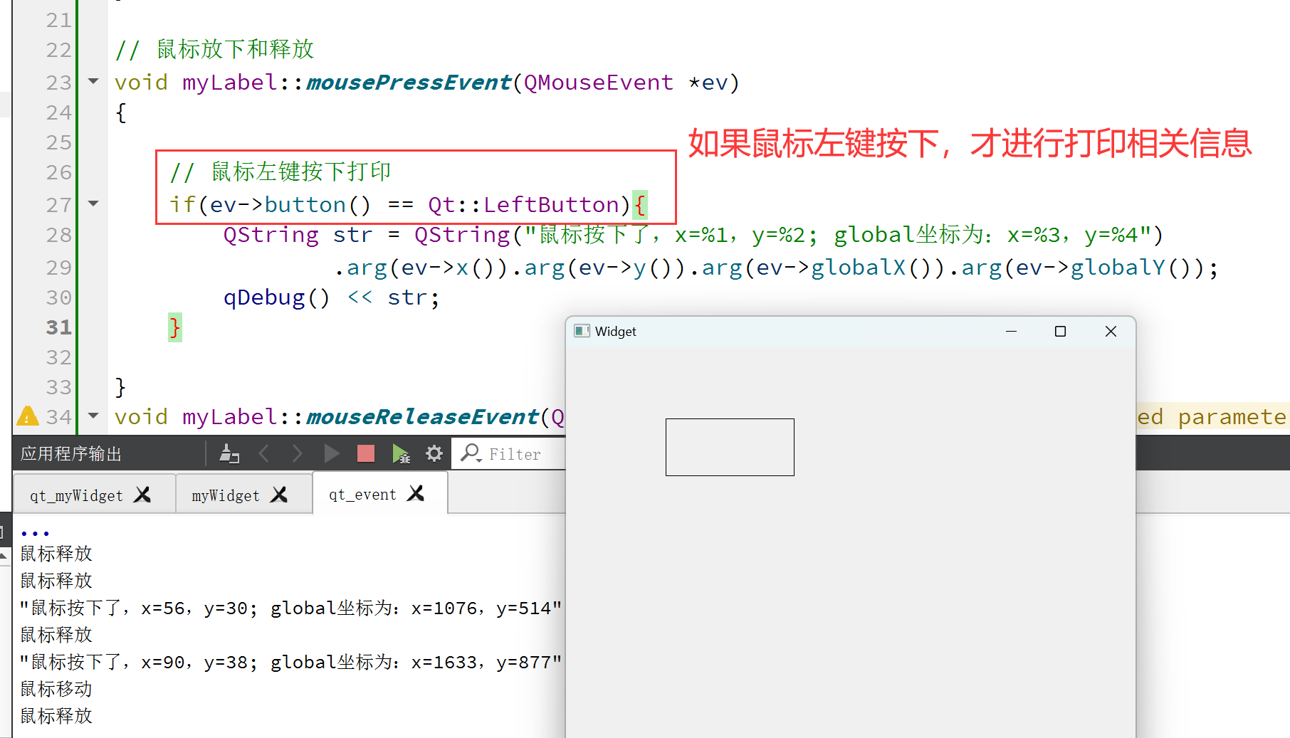 外链图片转存失败,源站可能有防盗链机制,建议将图片保存下来直接上传