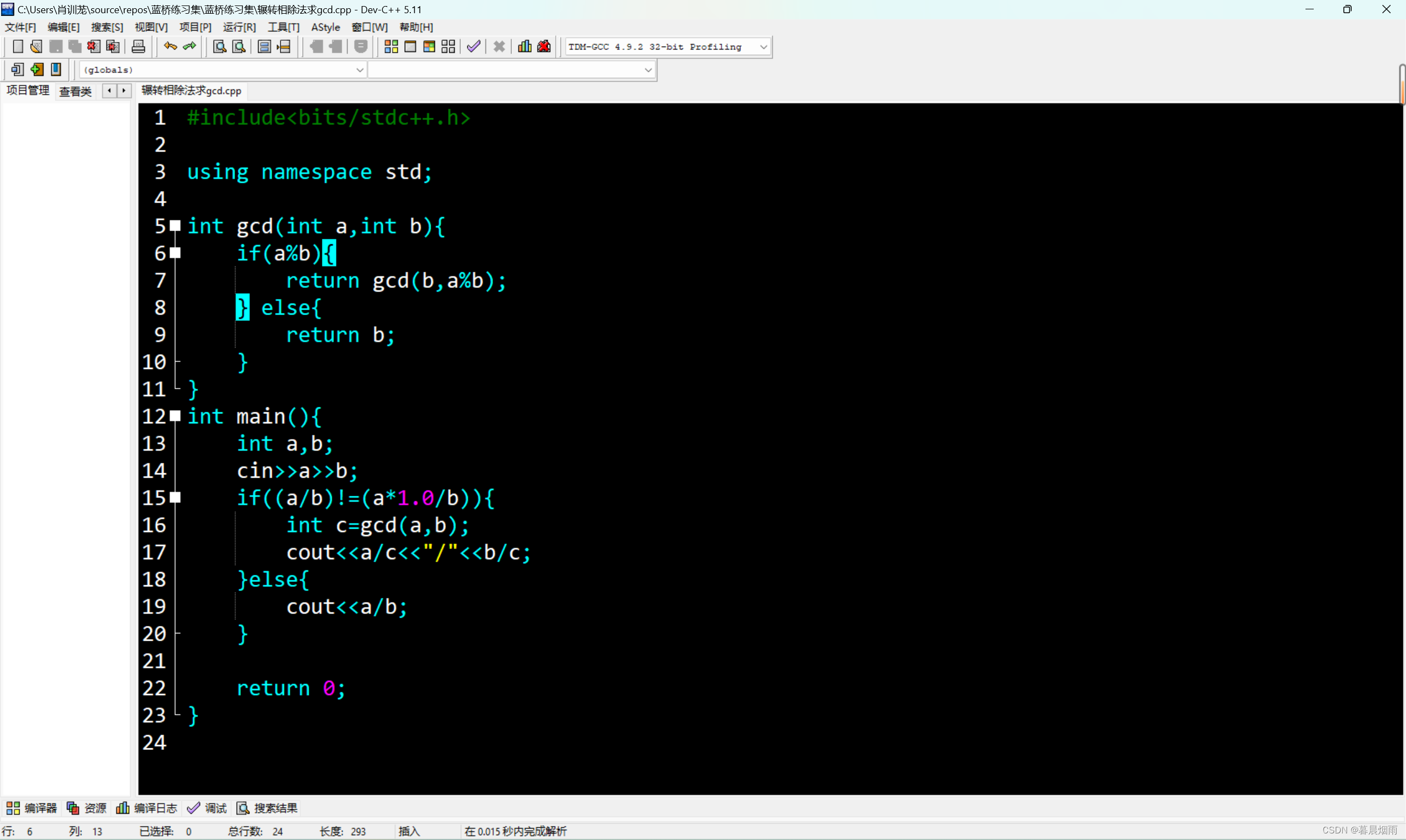 Dev-C++怎么像VS那样将代码格式化(运算符前后加空格)_devc++自动格式化-CSDN博客