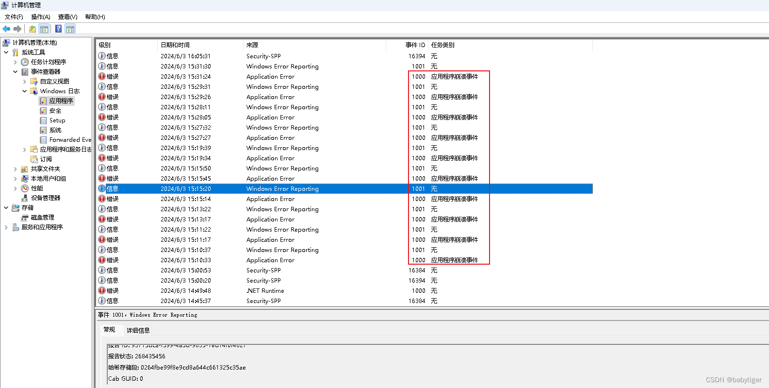 c# 开发的<span style='color:red;'>wpf</span>程序闪退，<span style='color:red;'>无法</span>用<span style='color:red;'>try</span> <span style='color:red;'>catch</span><span style='color:red;'>捕获</span>异常