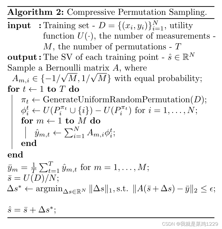 【论文阅读：Towards Efficient Data Valuation Based on the Shapley Value】