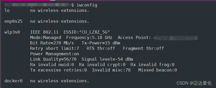 ubuntu 命令行配置WiFi 密码