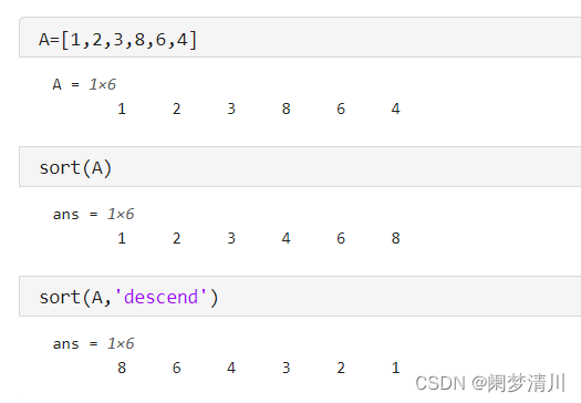 matlab--------矩阵重构，重新排列的相关函数说明