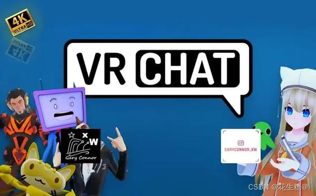 VRChat 2024年裁员原因与背景深度分析