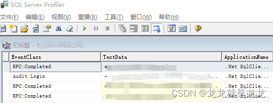 SQL Server Profiler：捕获和分析数据库事件的利器