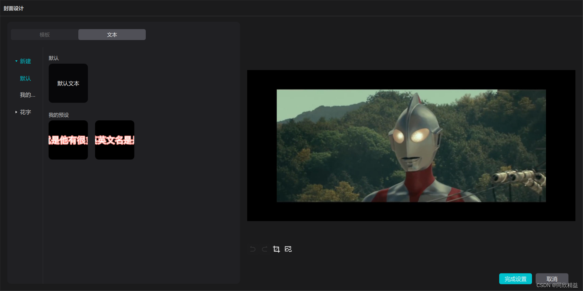 如何使用电脑剪映压缩视频 16c6784f9dfd4fcfb64c9dee6f3386a0.png