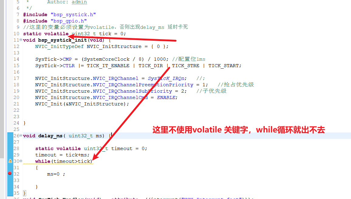 沁恒CH32V30X学习笔记03--64位systick