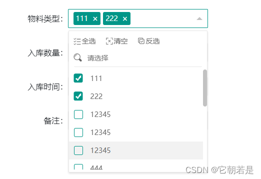 MVC+<span style='color:red;'>Layui</span> 多选<span style='color:red;'>下</span><span style='color:red;'>拉</span><span style='color:red;'>框</span>xmSelect