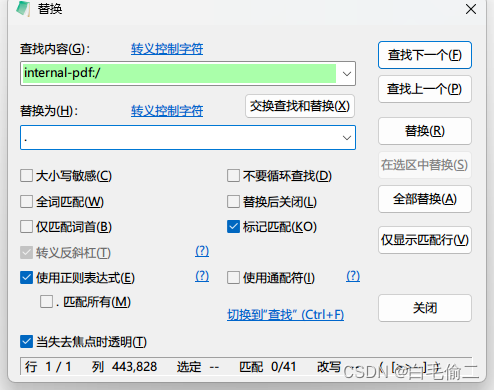 在这里插入图片描述