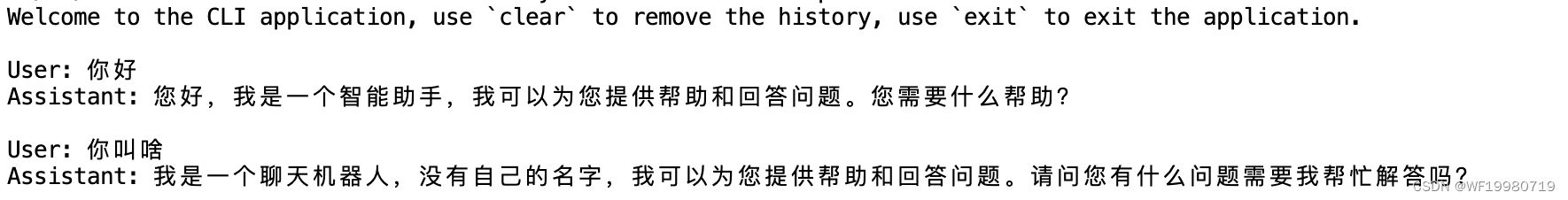 <span style='color:red;'>LLaMA</span>-<span style='color:red;'>Factory</span>推理实践