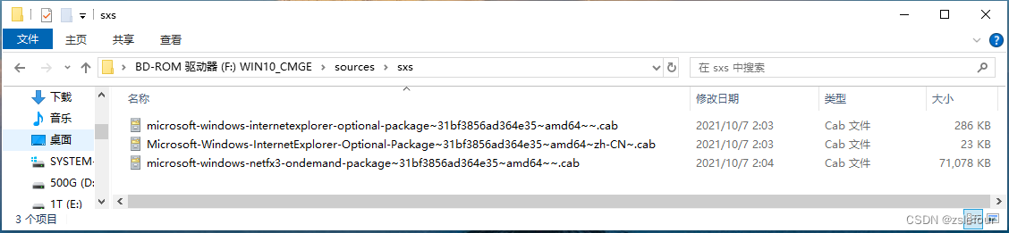 在windows10上安装.NET Framework 3.5 SP1报错：0x800F0954