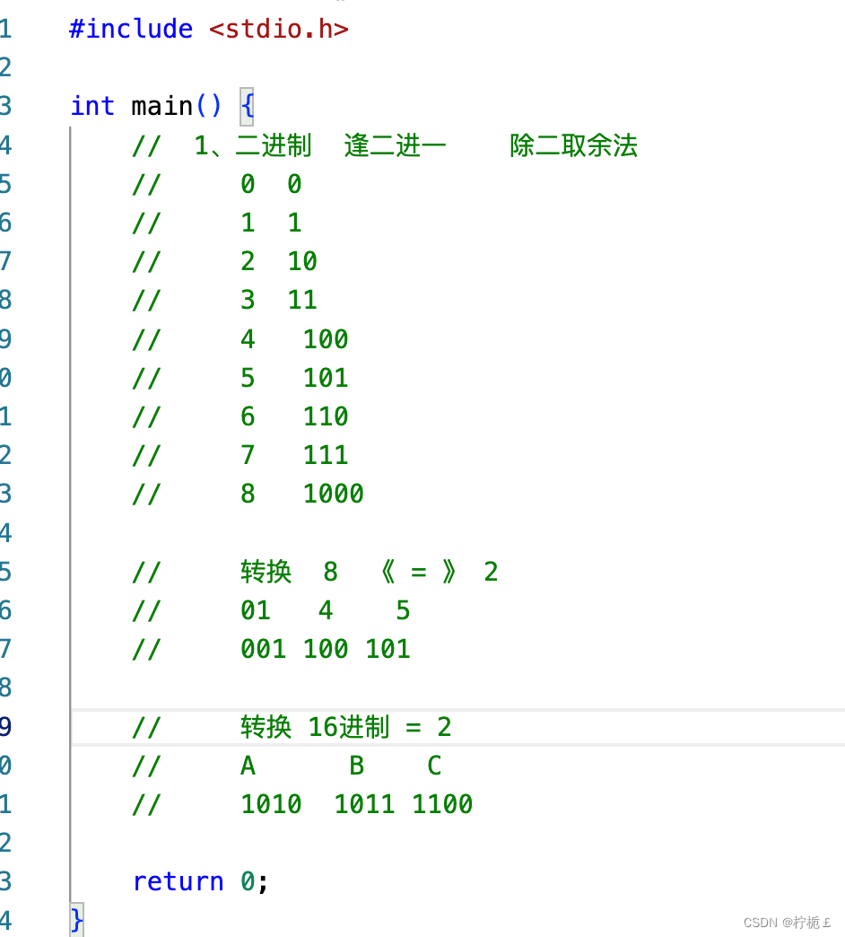 在这里插入图片描述