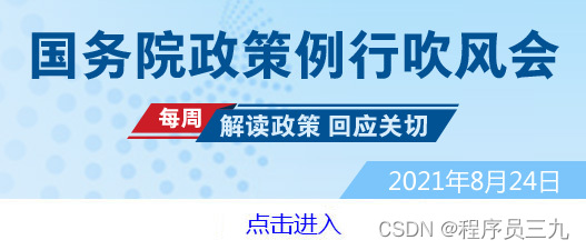 网络信息安全防护措施_防护措施网络安全信息是什么_网络信息安全的防护