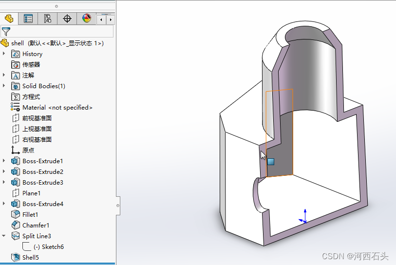 SolidWorks的抽壳