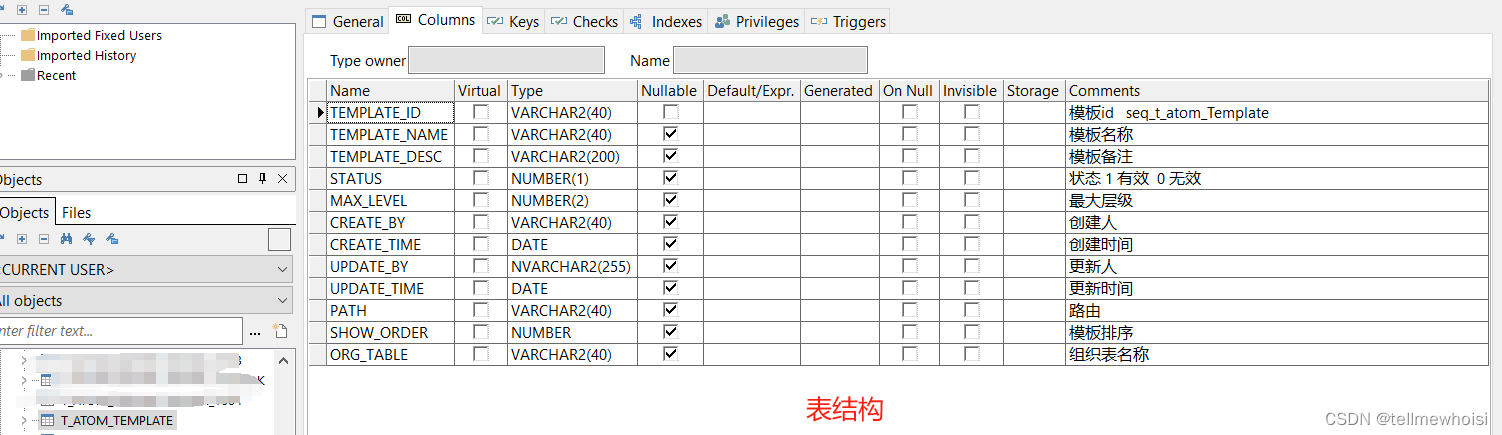 MybatisPlus - updateFill （strictUpdateFill）更新时间 自动填充失败