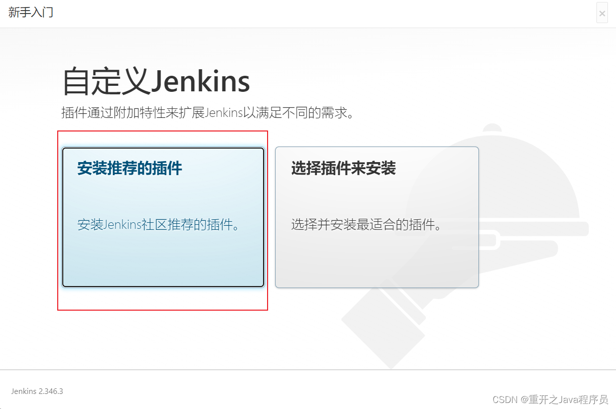 外链图片转存失败,源站可能有防盗链机制,建议将图片保存下来直接上传