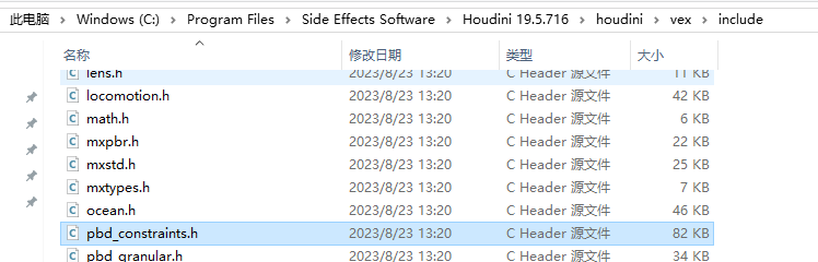 Houdini pbd_constraints.h的文件位置