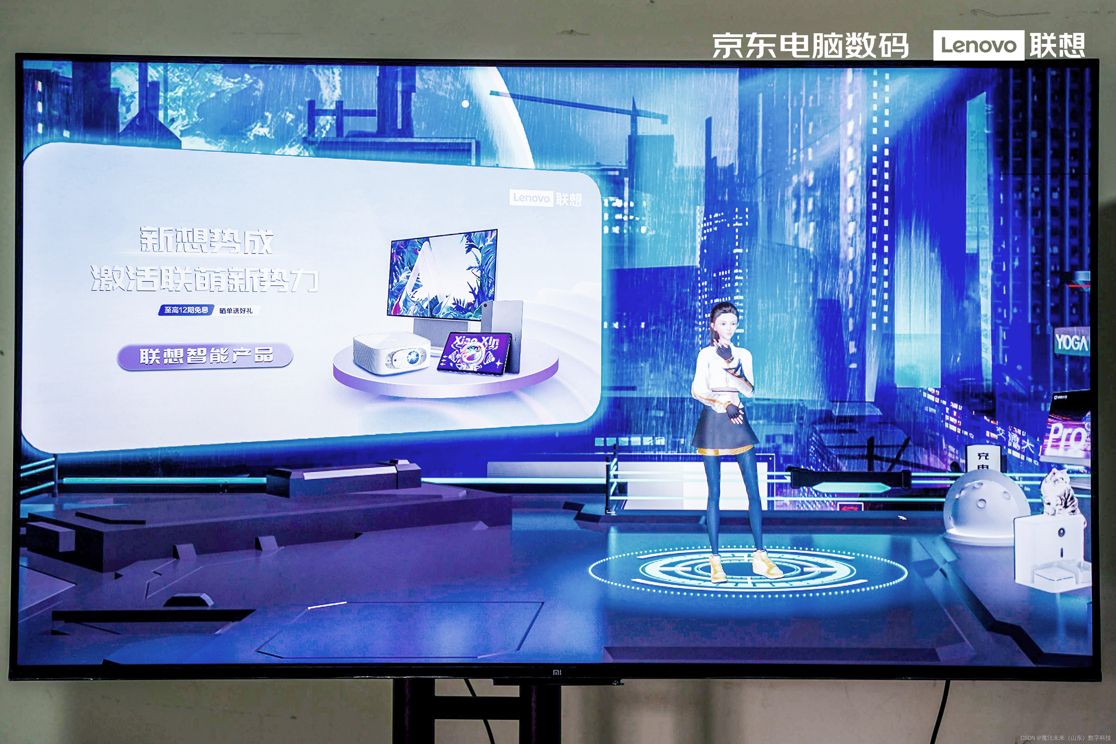 幕后揭秘联想虚拟主播大利直播带货魔法未来提供实时驱动解决方案