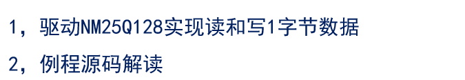 stm32——hal库学习笔记(SPI)