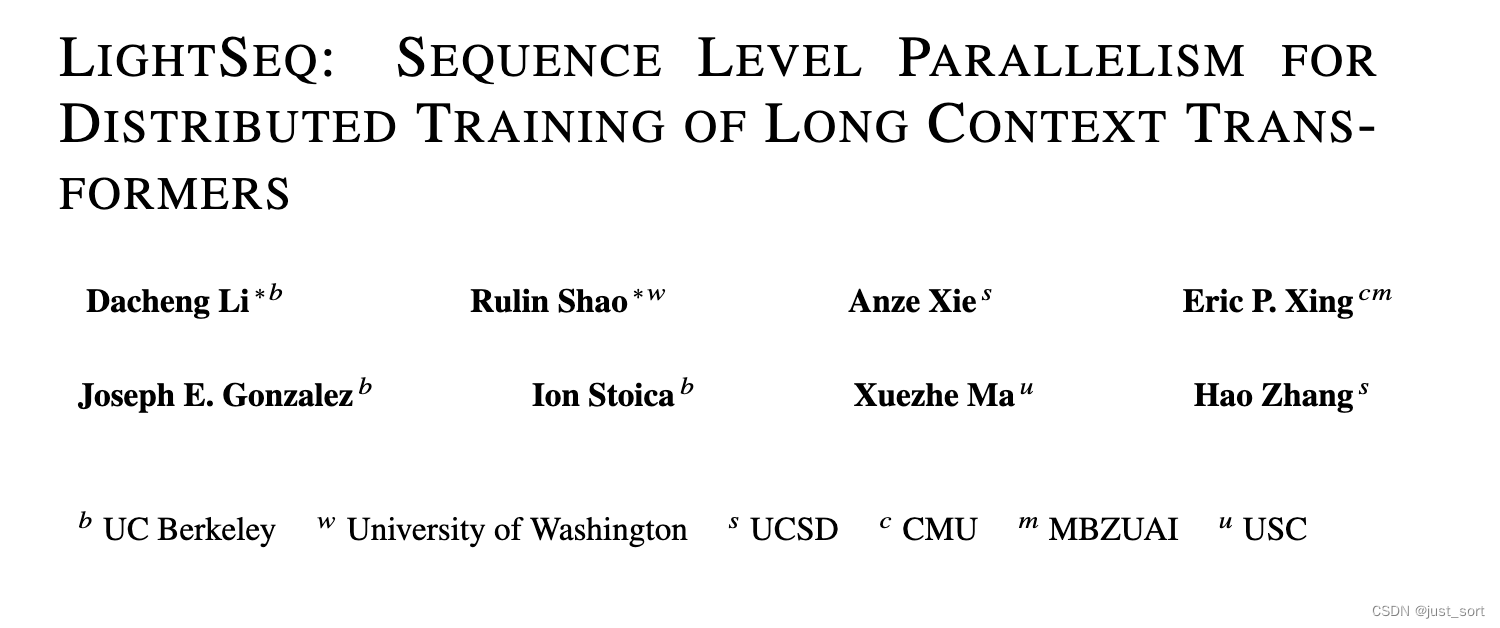 AI Infra论文阅读之LIGHTSEQ（LLM长文本训练的Infra工作）