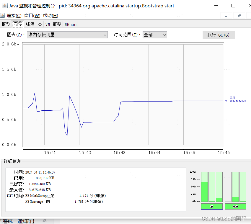 SXSSFWorkbook实现分页查询导出