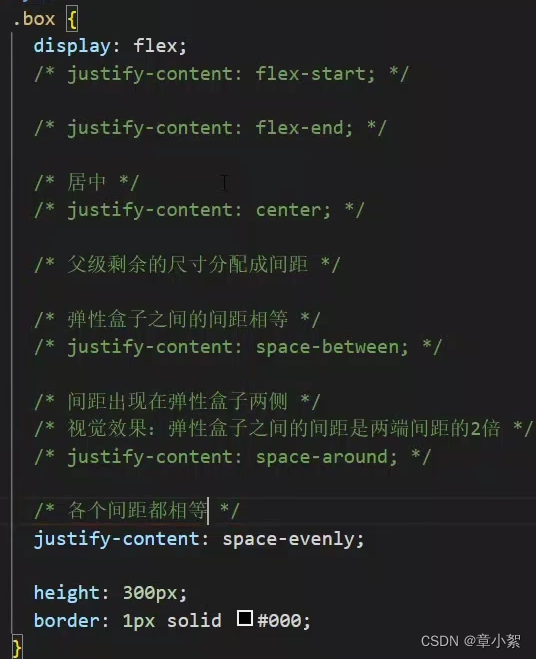 前端css学习(二)