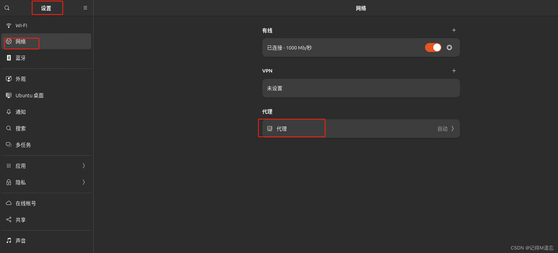 使用pip时出现Proxyerror_ubuntu pip proxyerror-CSDN博客
