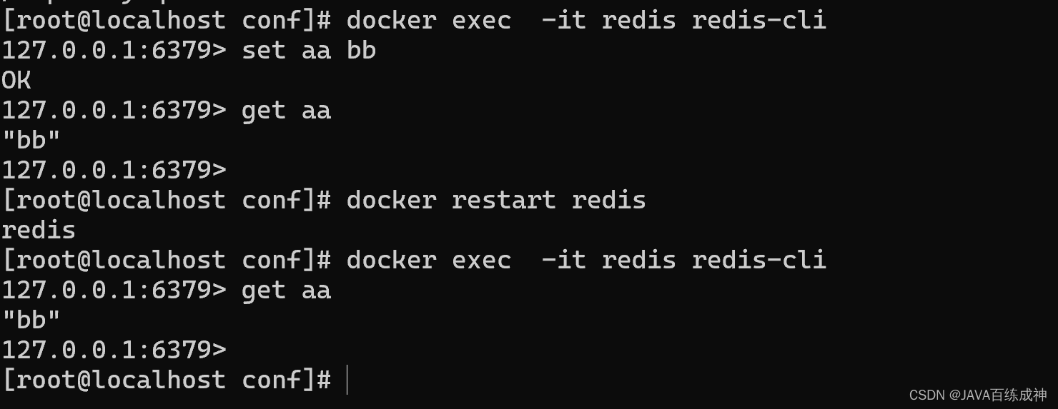 linux使用docker 安装mysql redis