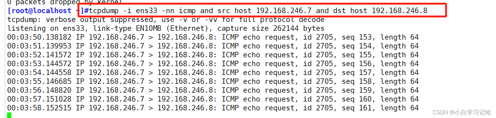 linux 网络基础配置