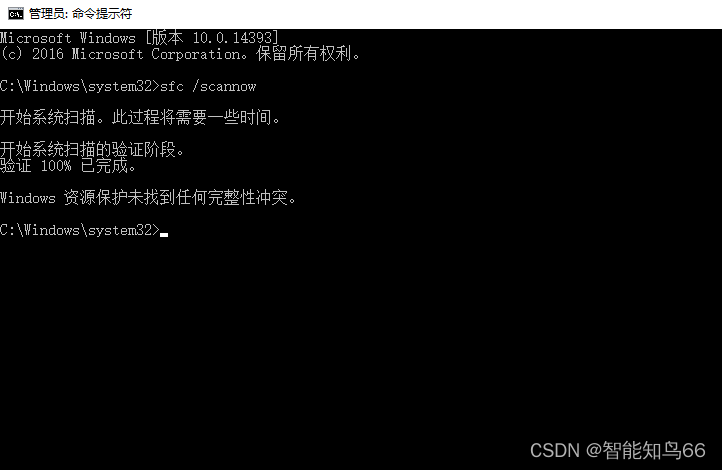 解决d3dcompiler_43.dll文件丢失的方法，最详细的d3dcompiler_43.dll修复指南