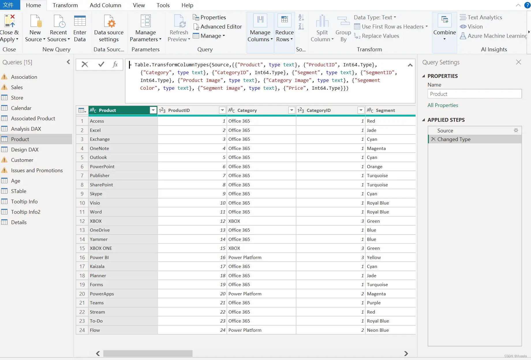 【Power BI】DAX语言 VS Power Query M语言