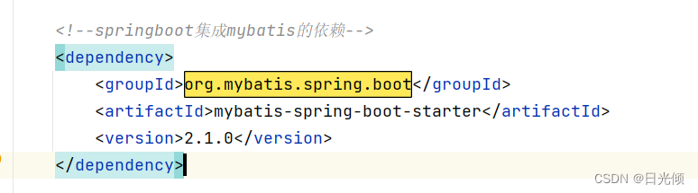 【SpringBoot+Vue】后端代码使用Mybatis实现自动生成实体类的功能