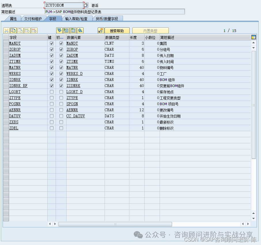 物料断点管理__物料断点是什么意思