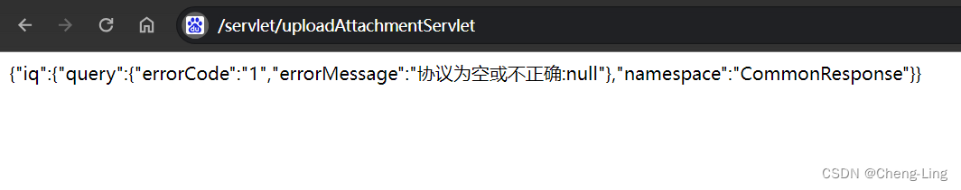 FE企业运营管理平台任意文件上传漏洞复现