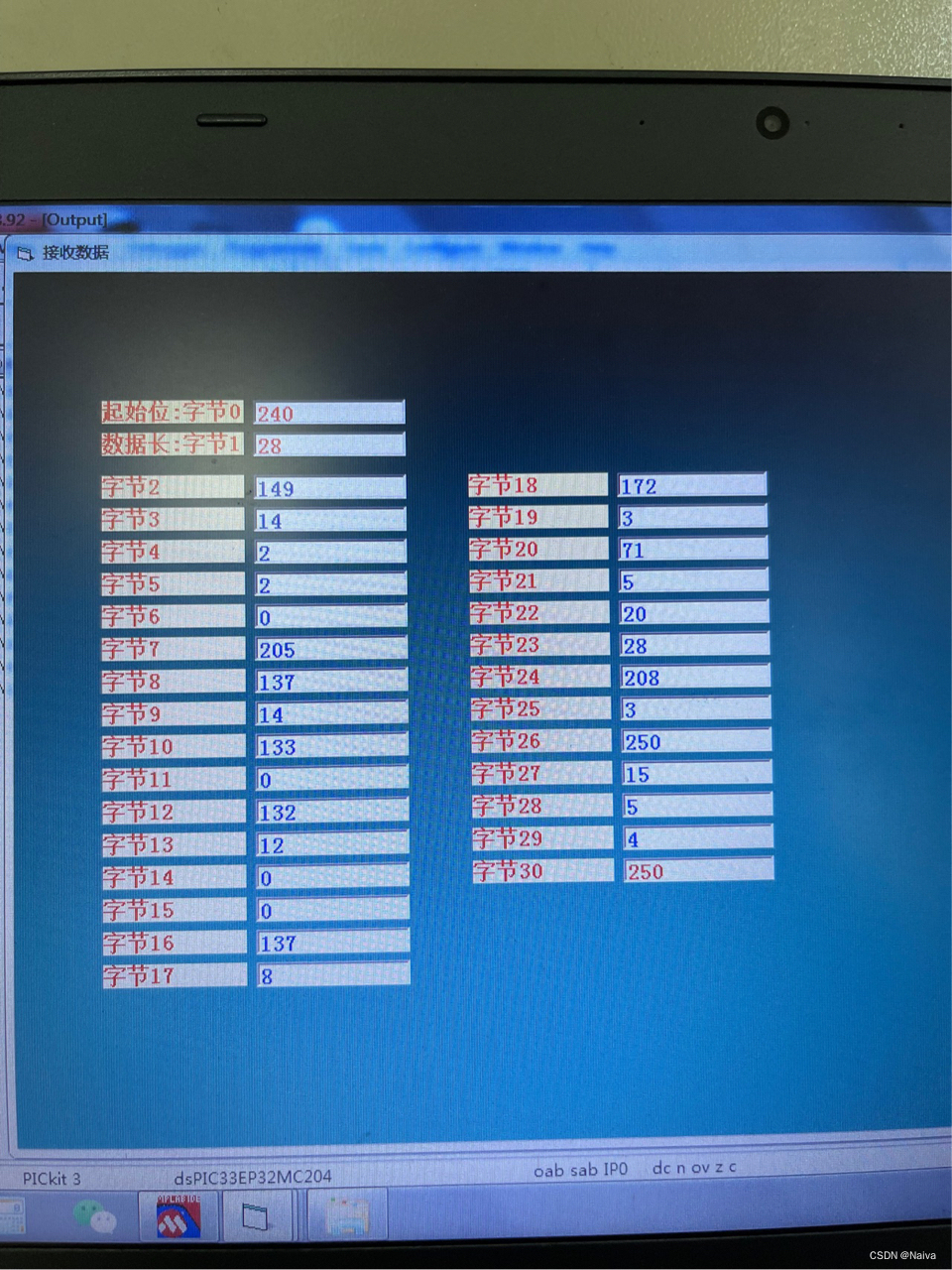 STM32入门笔记(02)：USART串口通信注意事项笔记（SPL库函数版)