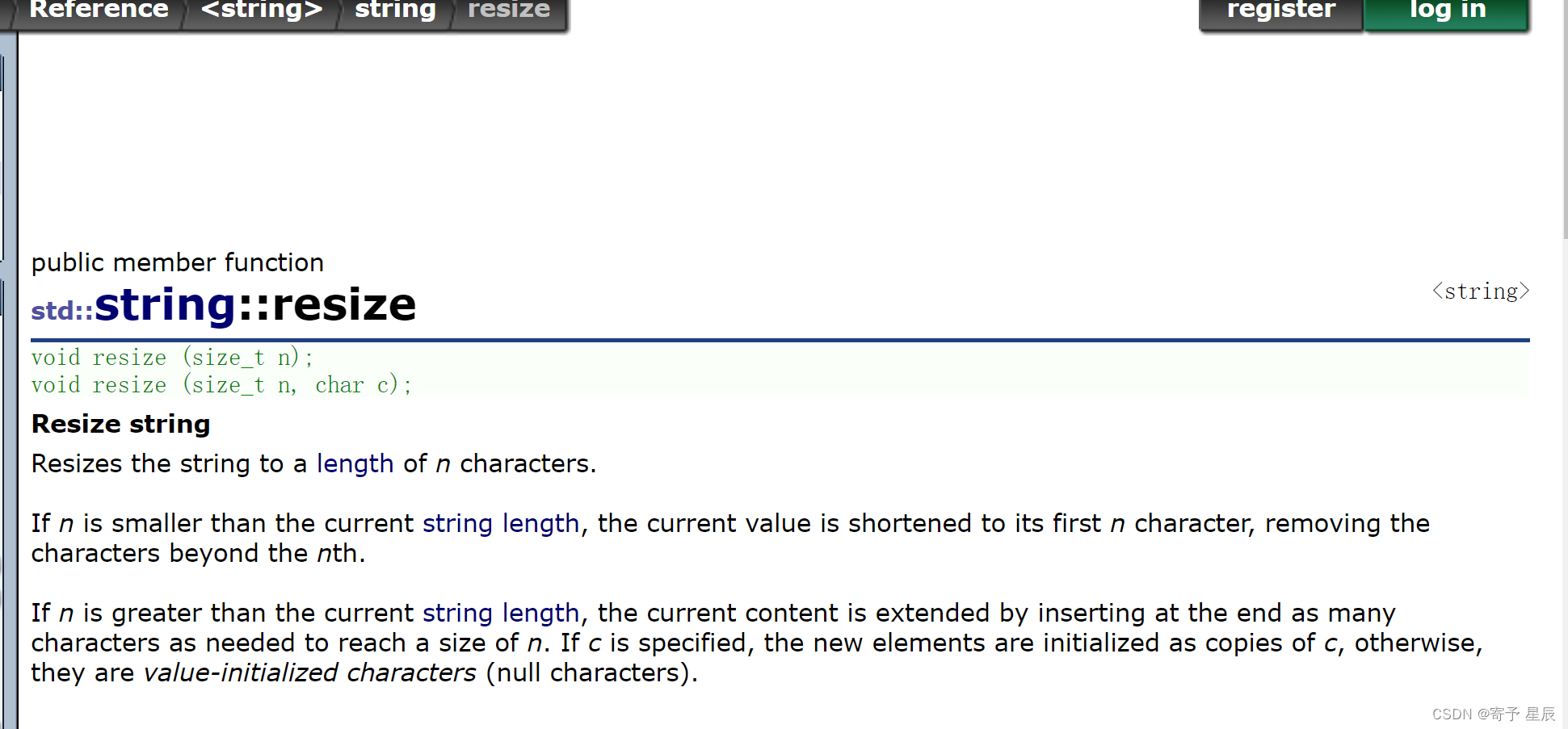 C++之STL-String