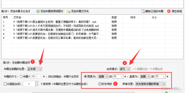 在这里插入图片描述