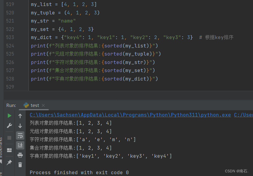 Python第二语言（四、Python数据容器）