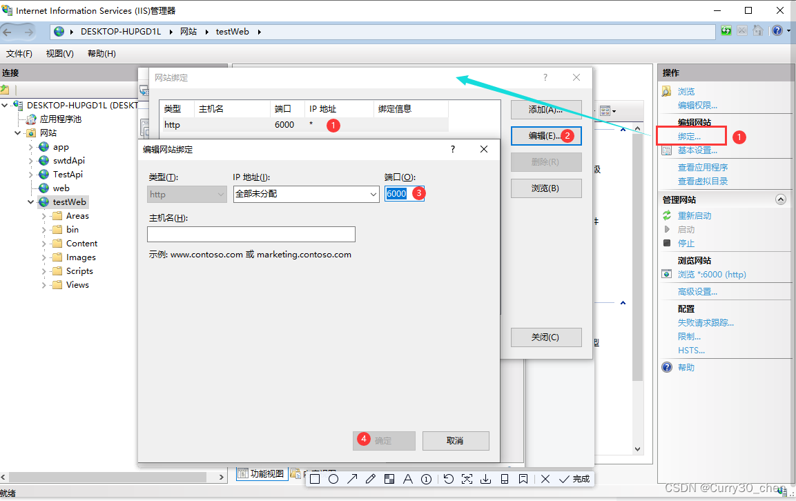 Asp .Net Web应用程序（.Net Framework4.8）网站发布到IIS