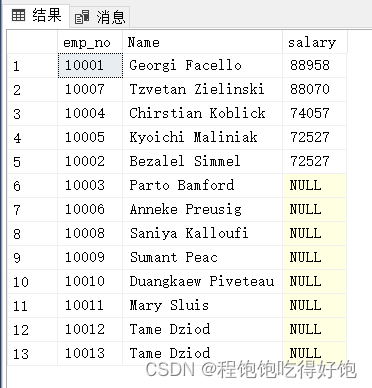 SQL Sever 复习笔记【一】