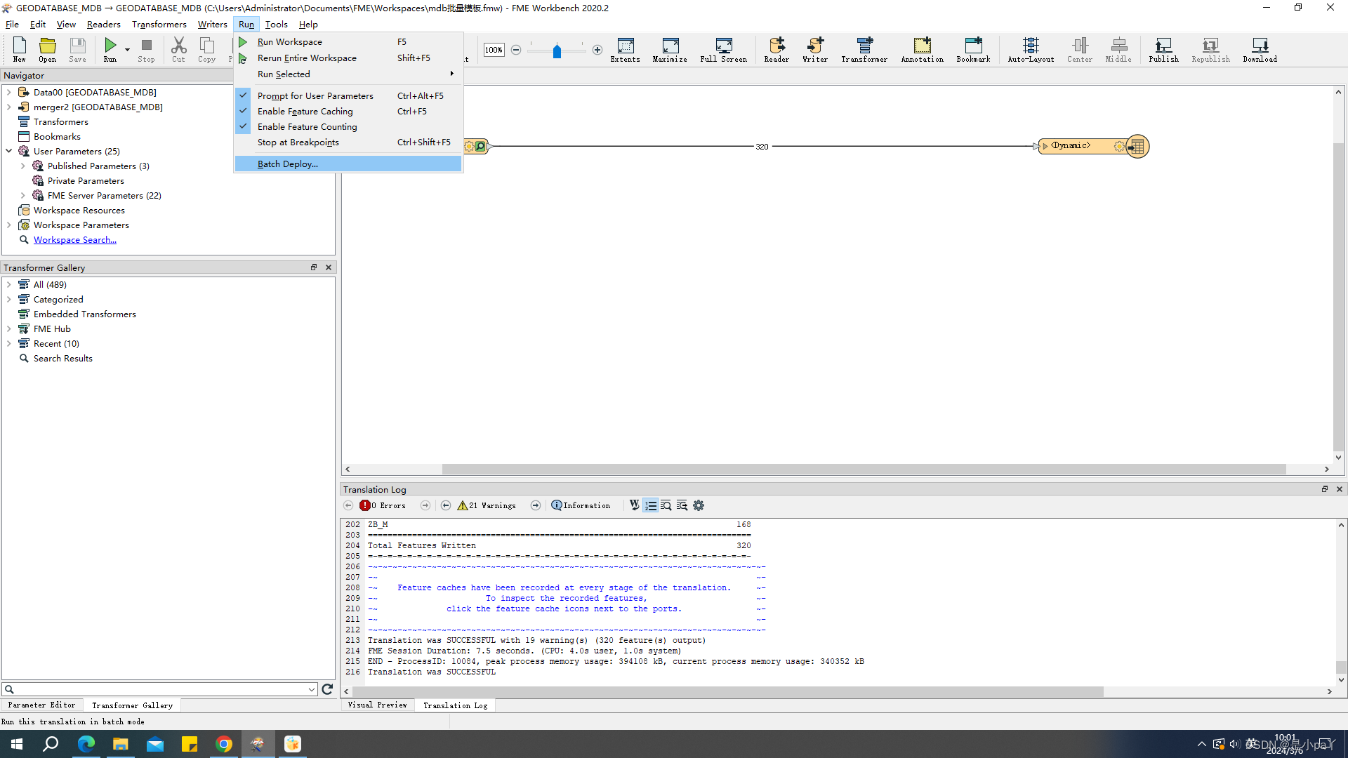 FME学习之旅---day02_fme给shp文件重新赋值编号id-CSDN博客