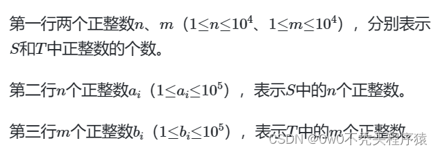 【晴问<span style='color:red;'>算法</span>】入门<span style='color:red;'>篇</span>—<span style='color:red;'>贪心</span><span style='color:red;'>算法</span>—整数配对