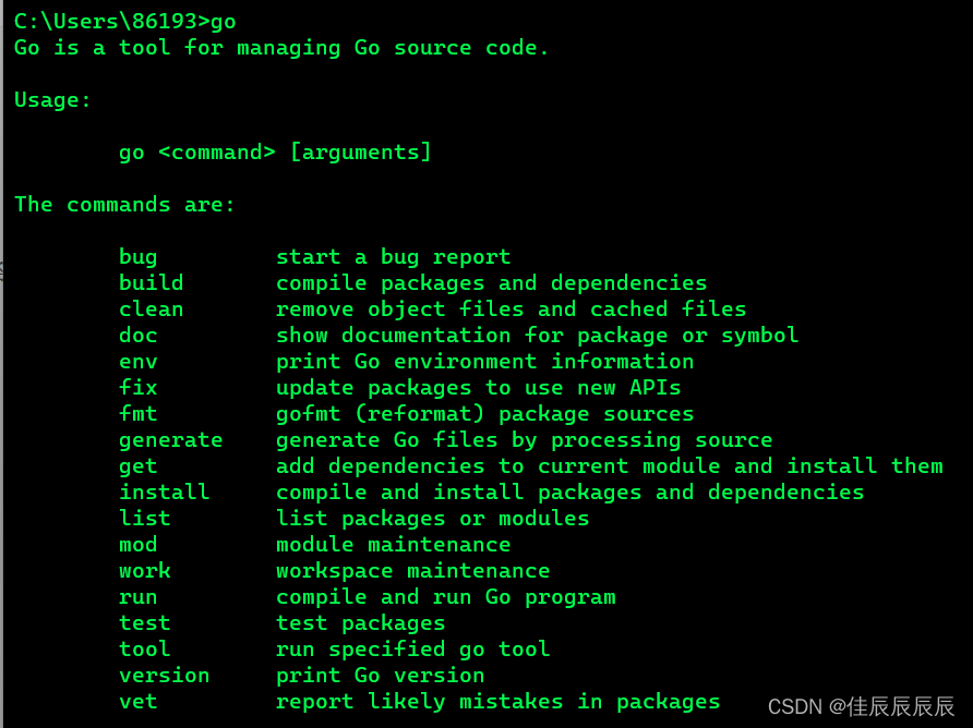 <span style='color:red;'>golang</span><span style='color:red;'>第</span>六<span style='color:red;'>卷</span>---go命令